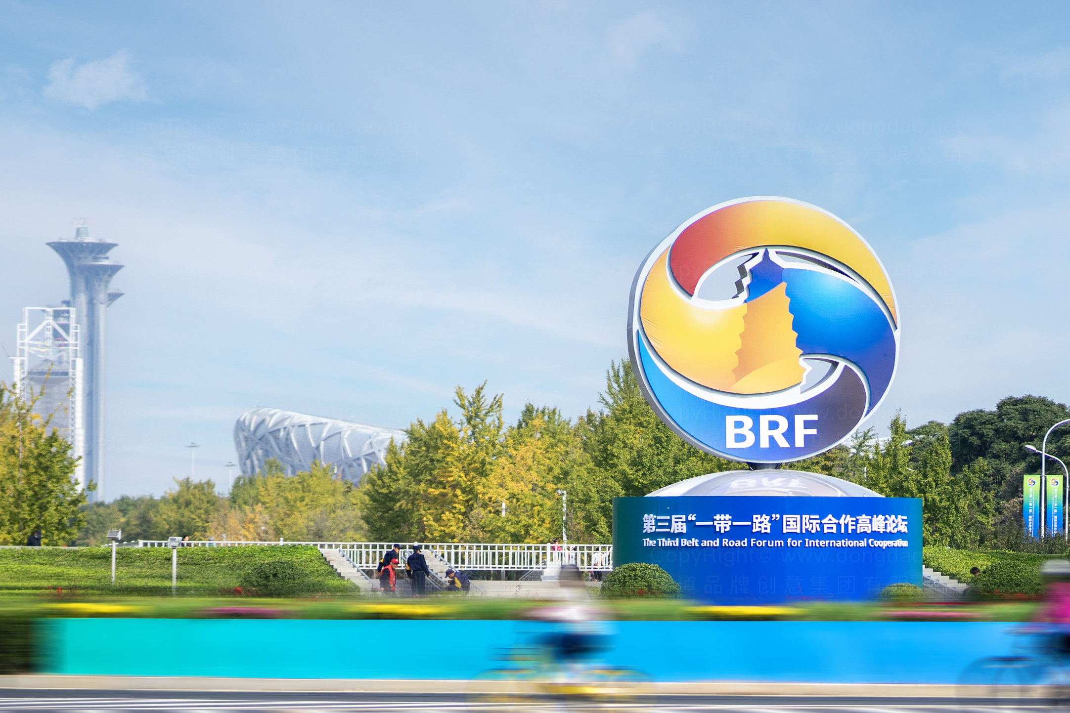 第三届&ldquo;一带一路&rdquo;国际合作高峰论坛在京隆重举行