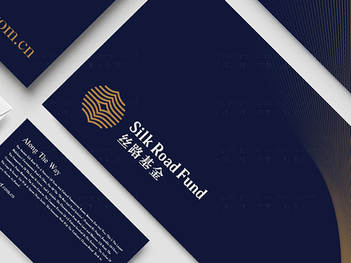 丝路基金公司vi设计图片素材_12