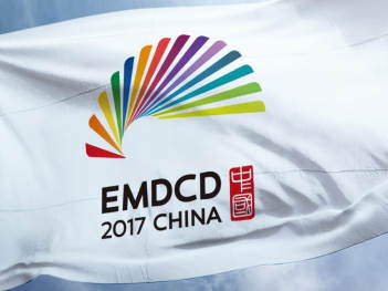 EMDCD 2017 CHINA政府vi设计图片素材_3