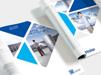 海尔Haier品牌vi设计图片素材_22