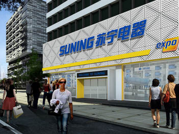 苏宁易购si设计图片素材_1