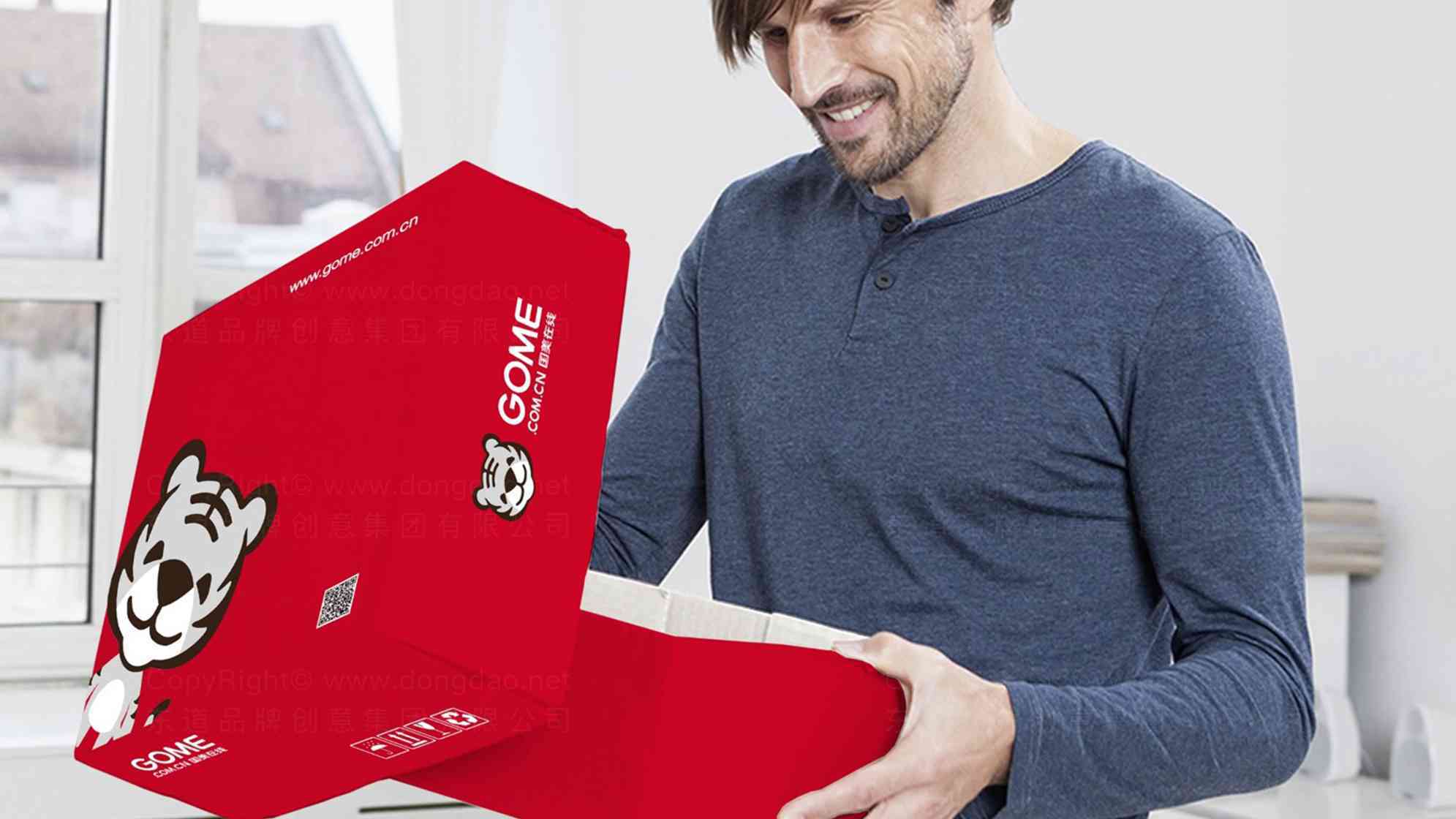 国美在线vi设计图片素材_6