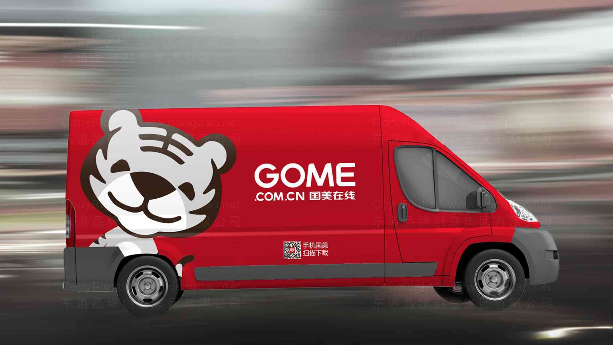 国美在线vi设计图片素材_7