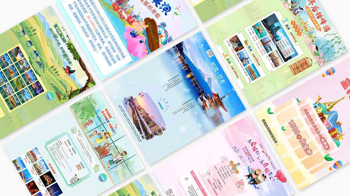 中国国航航空公司APP设计图片素材_8