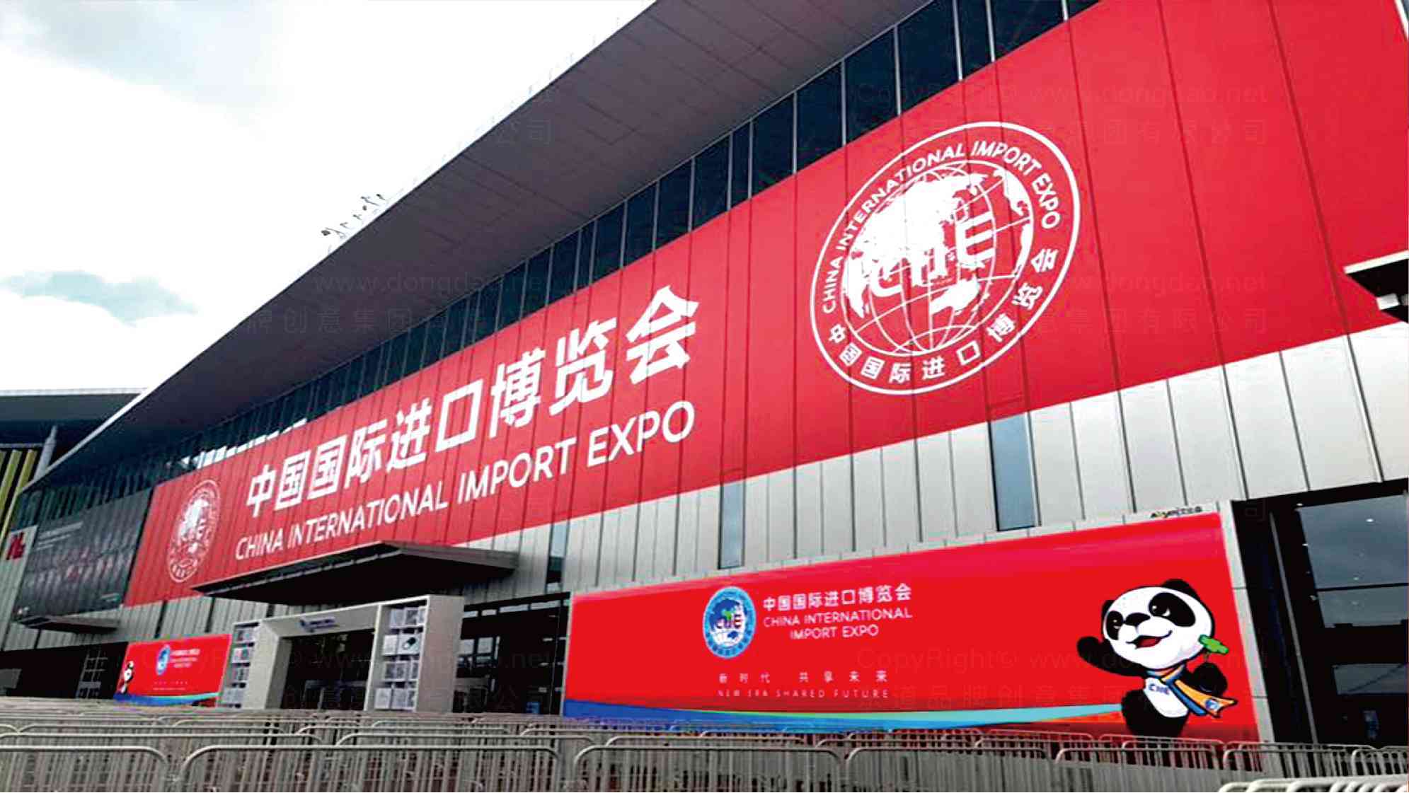 进博会logo设计图片素材_9