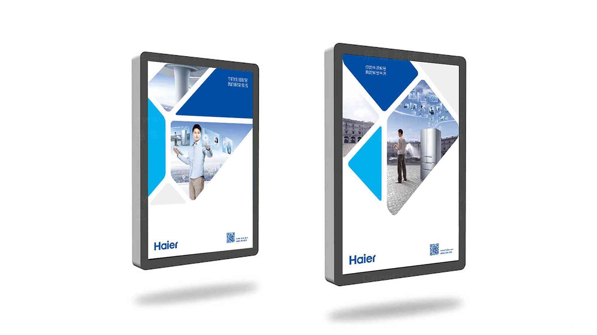 海尔Haier品牌vi设计图片素材_9