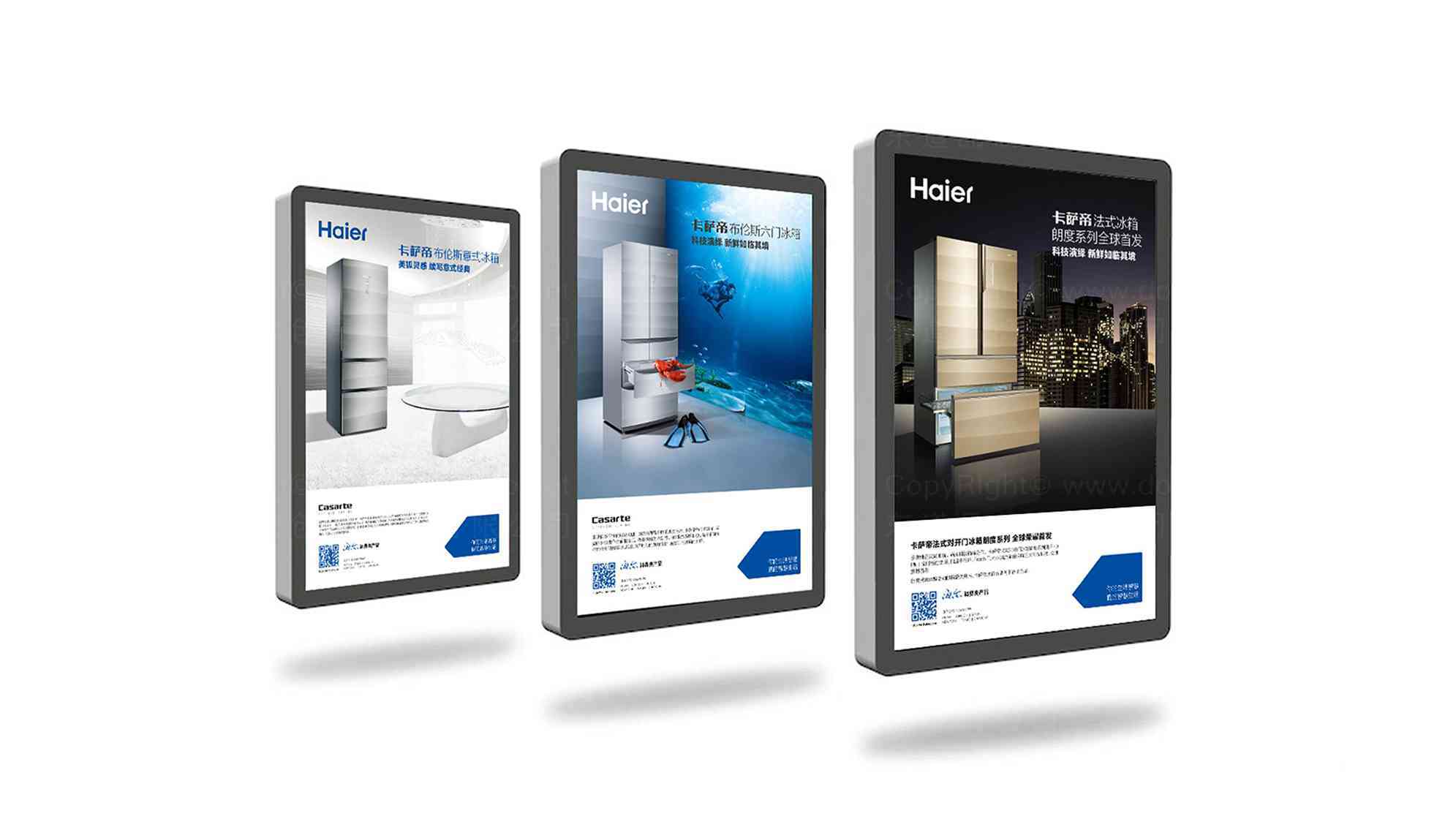 海尔Haier品牌vi设计图片素材_10