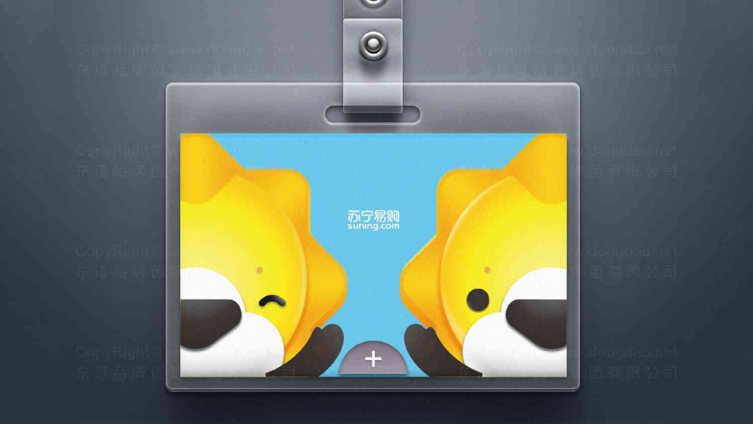 苏宁吉祥物设计图片素材_10