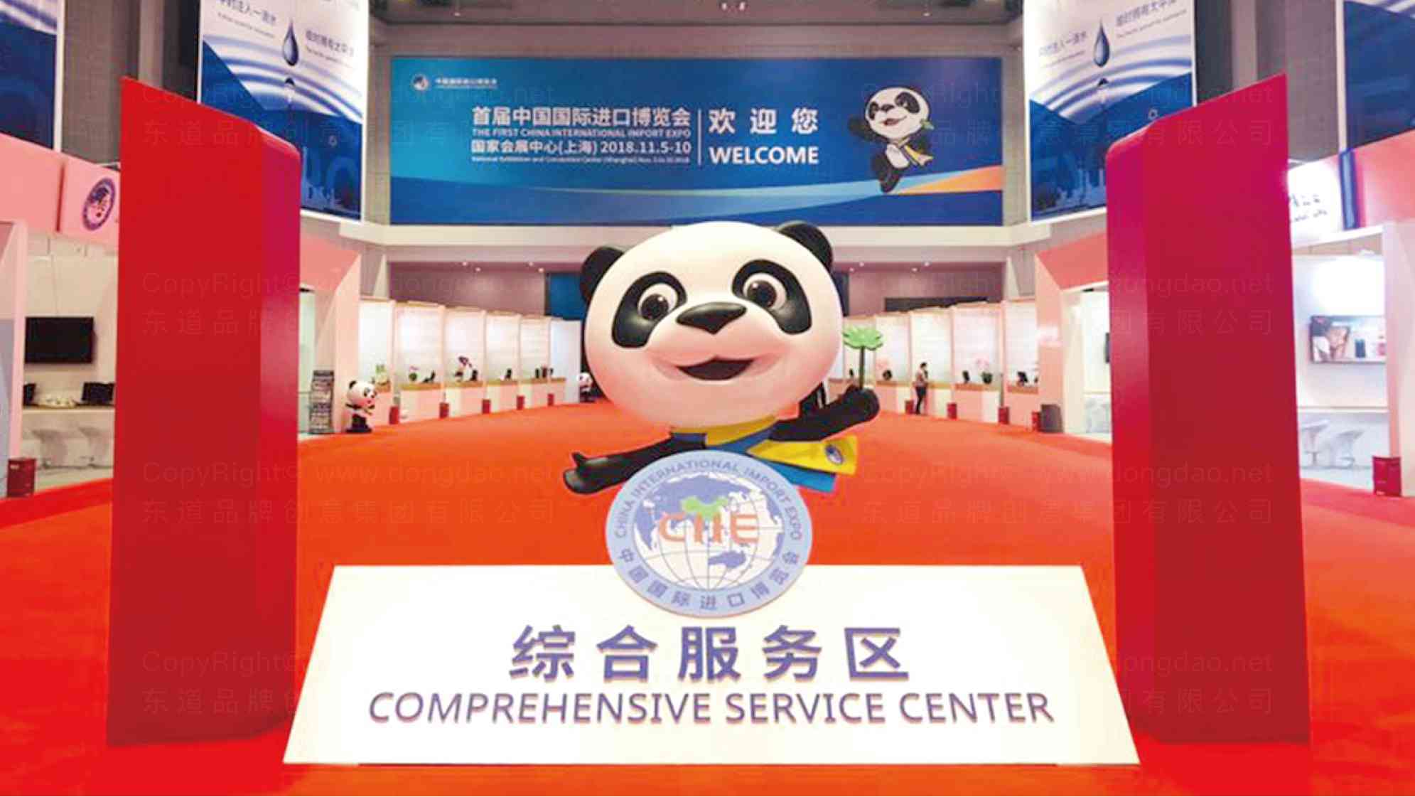 进博会logo设计图片素材_11