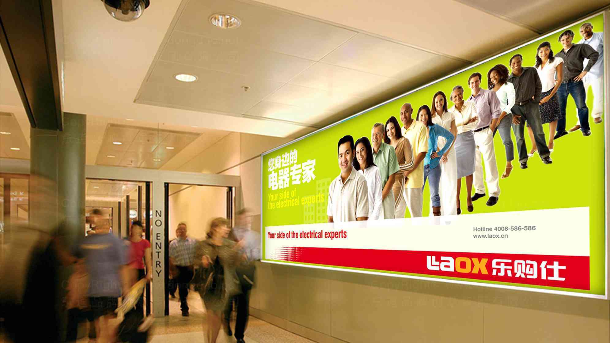 苏宁乐购仕vi设计图片素材_11