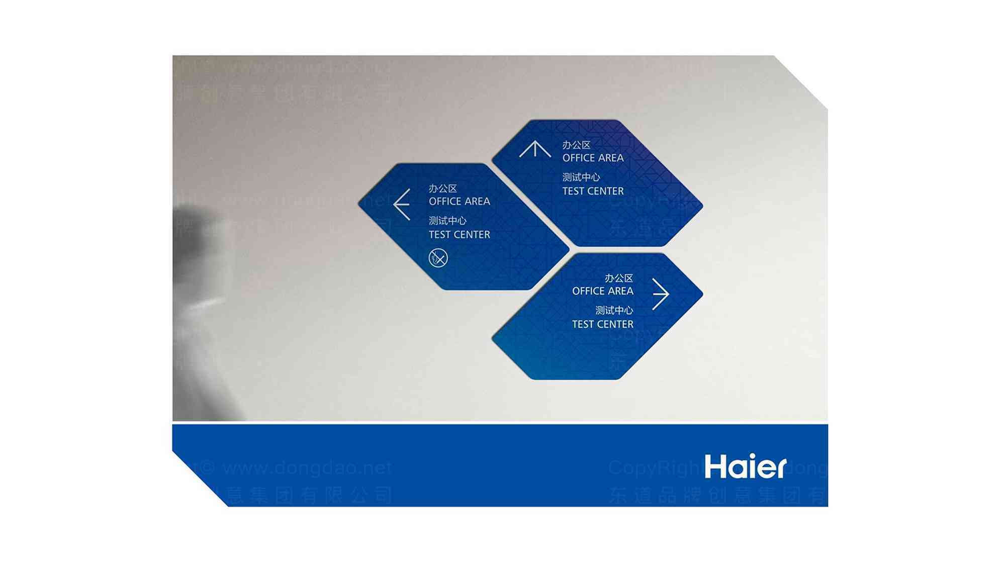 海尔Haier品牌vi设计图片素材_12