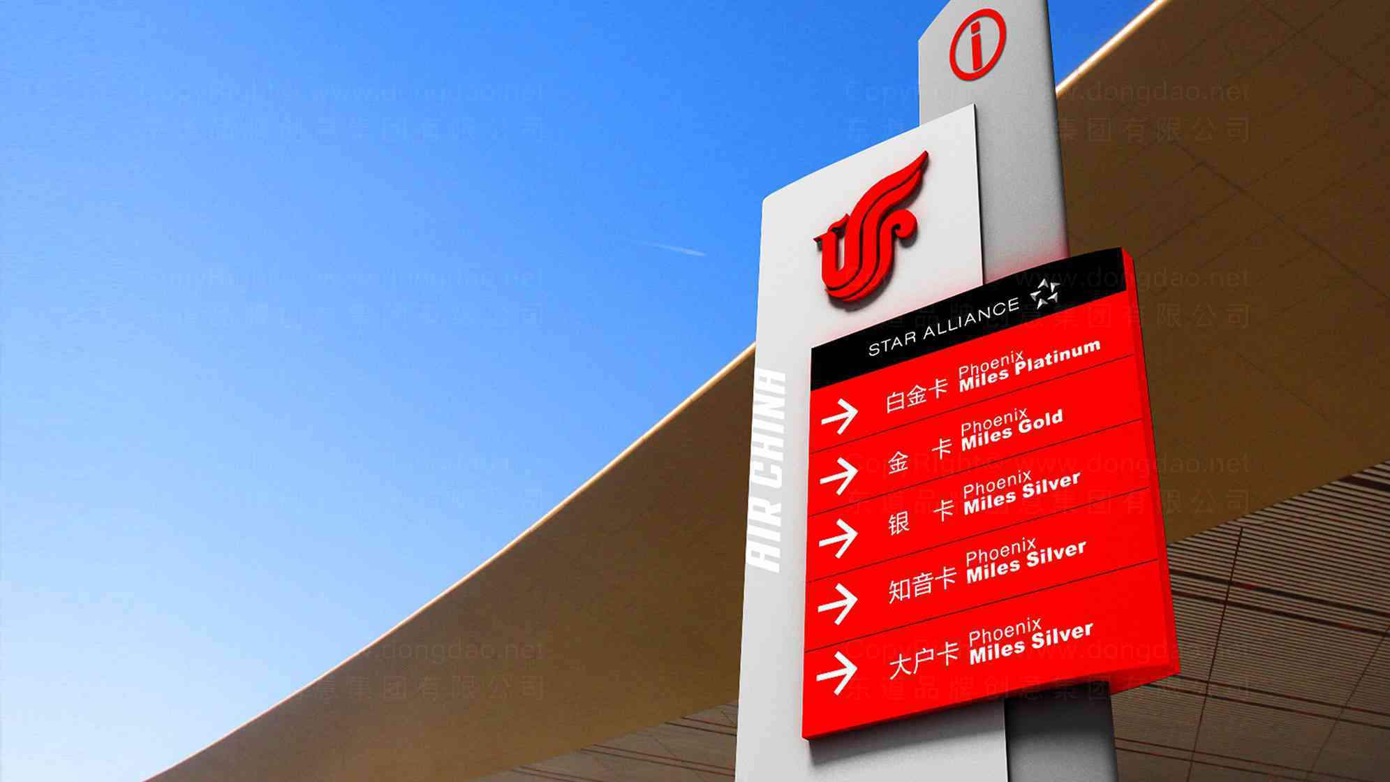 中国国航航空公司vi设计图片素材__13