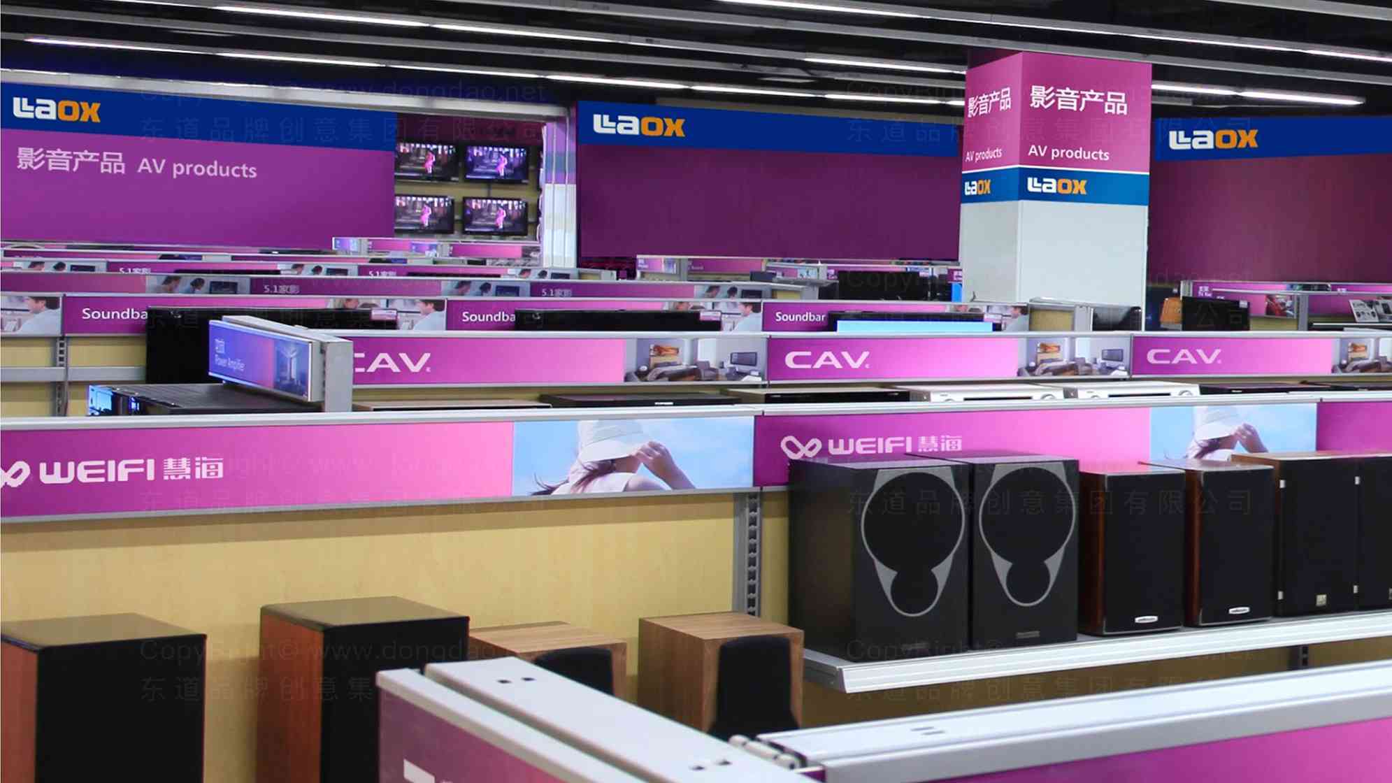 苏宁乐购仕vi设计图片素材_15