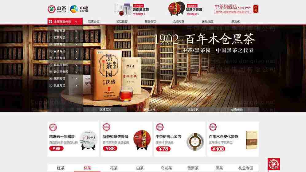 网站网页设计的关键元素都有哪些?