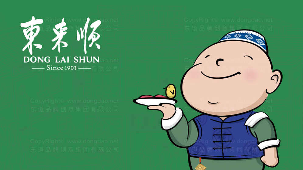 餐饮品牌设计公司如何打造个性化餐饮品牌?