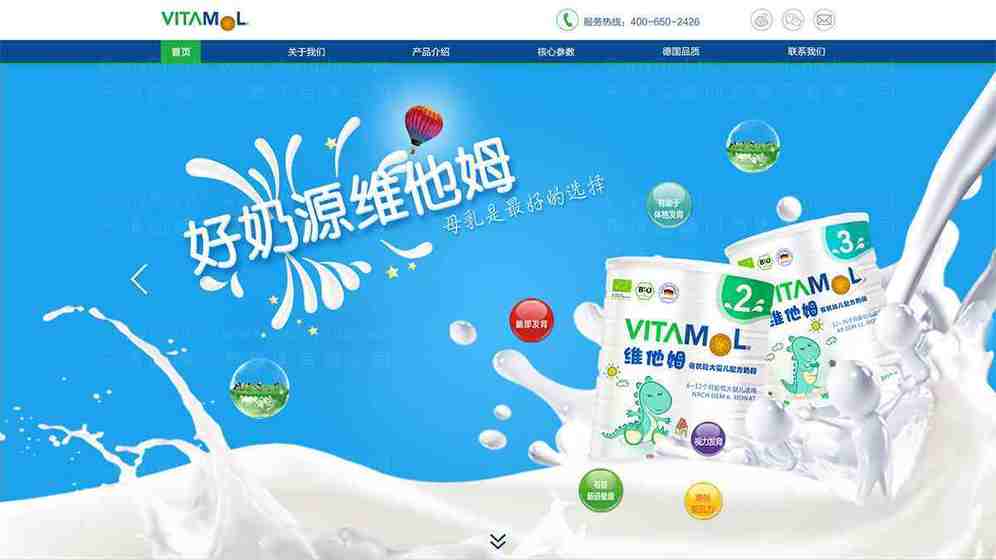 如何科学规划企业网站设计的细节和难点?