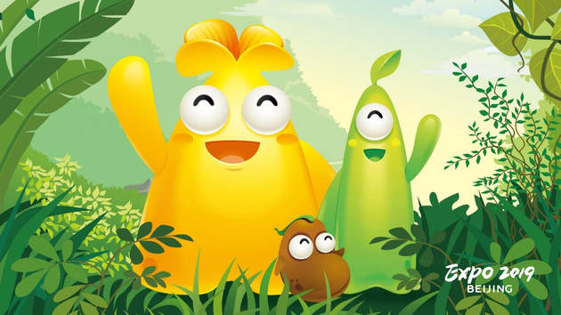 2019北京世园会吉祥物设计图片素材