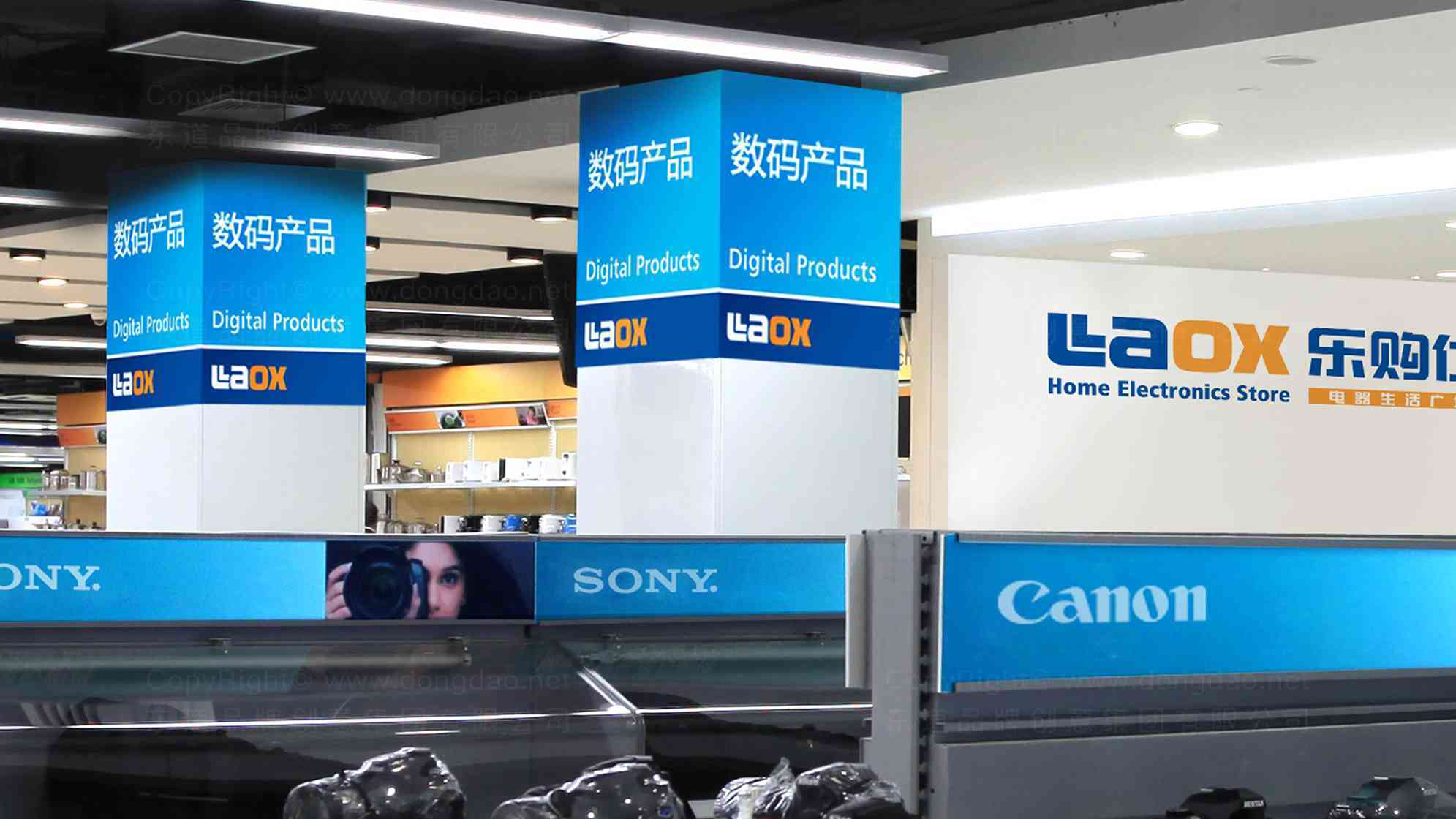 苏宁乐购仕vi设计图片素材_17