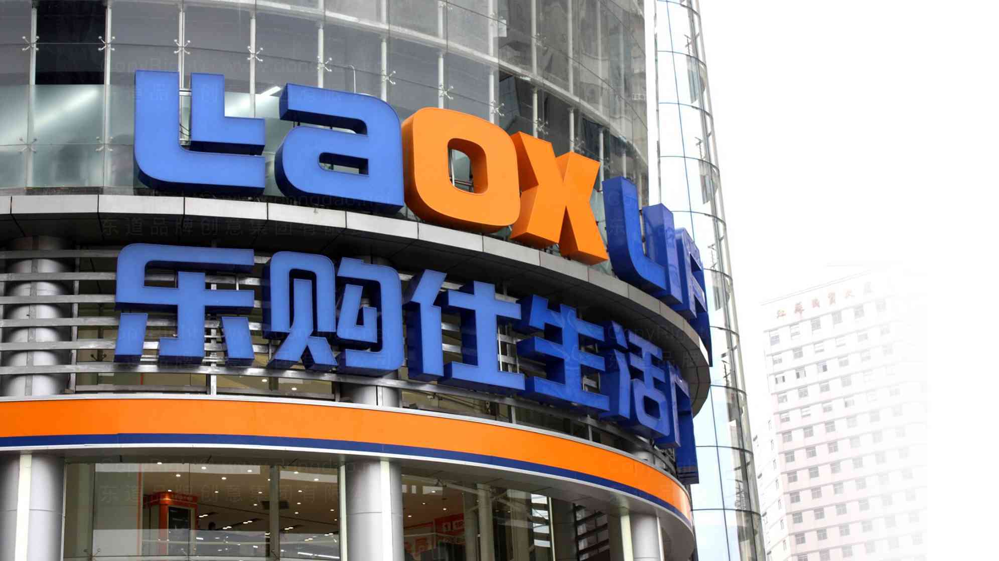 苏宁乐购仕vi设计图片素材_18