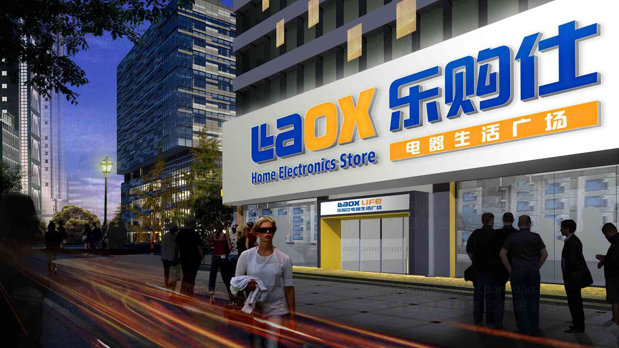 苏宁乐购仕vi设计图片素材_19