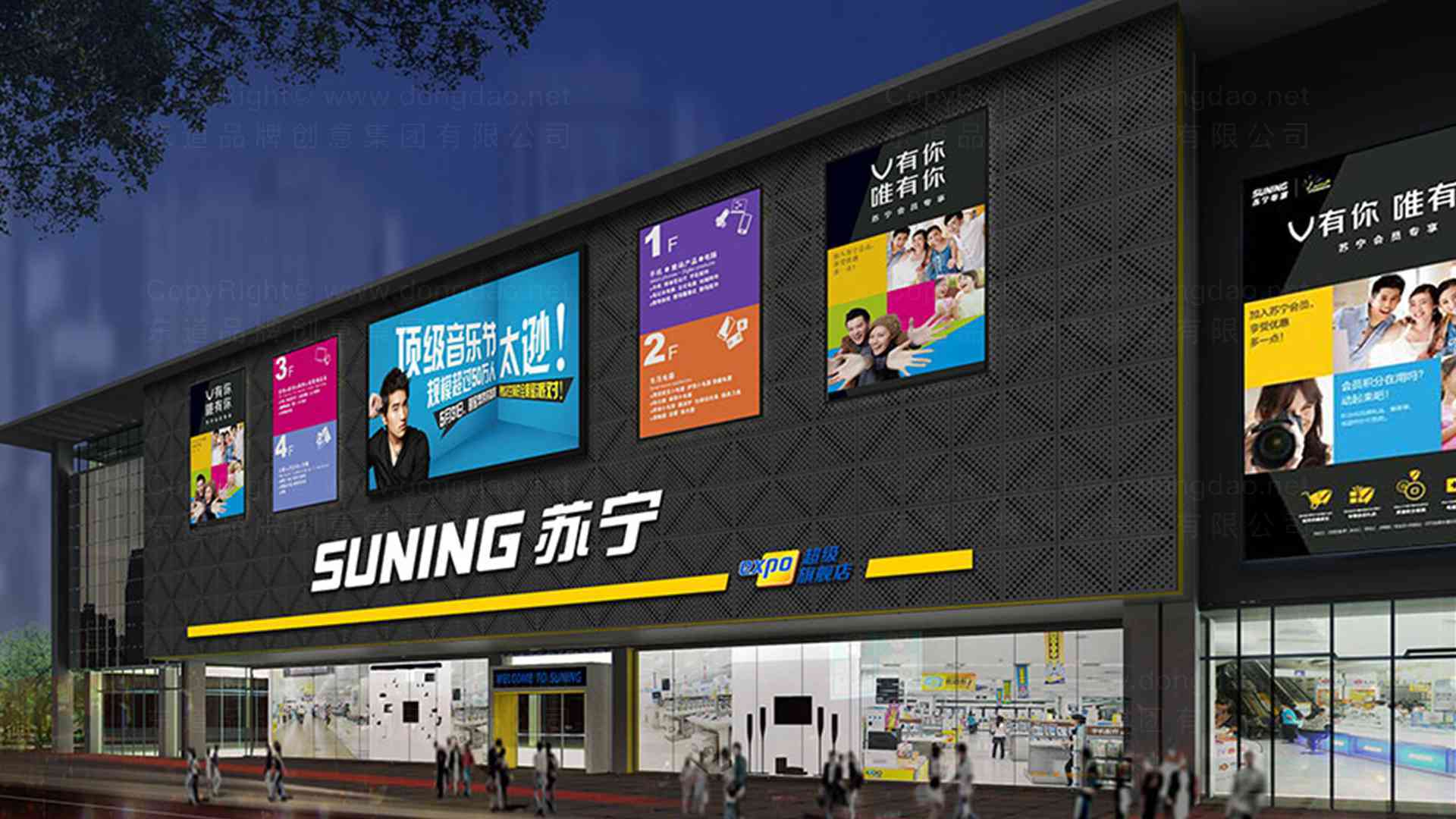 苏宁易购si设计图片素材