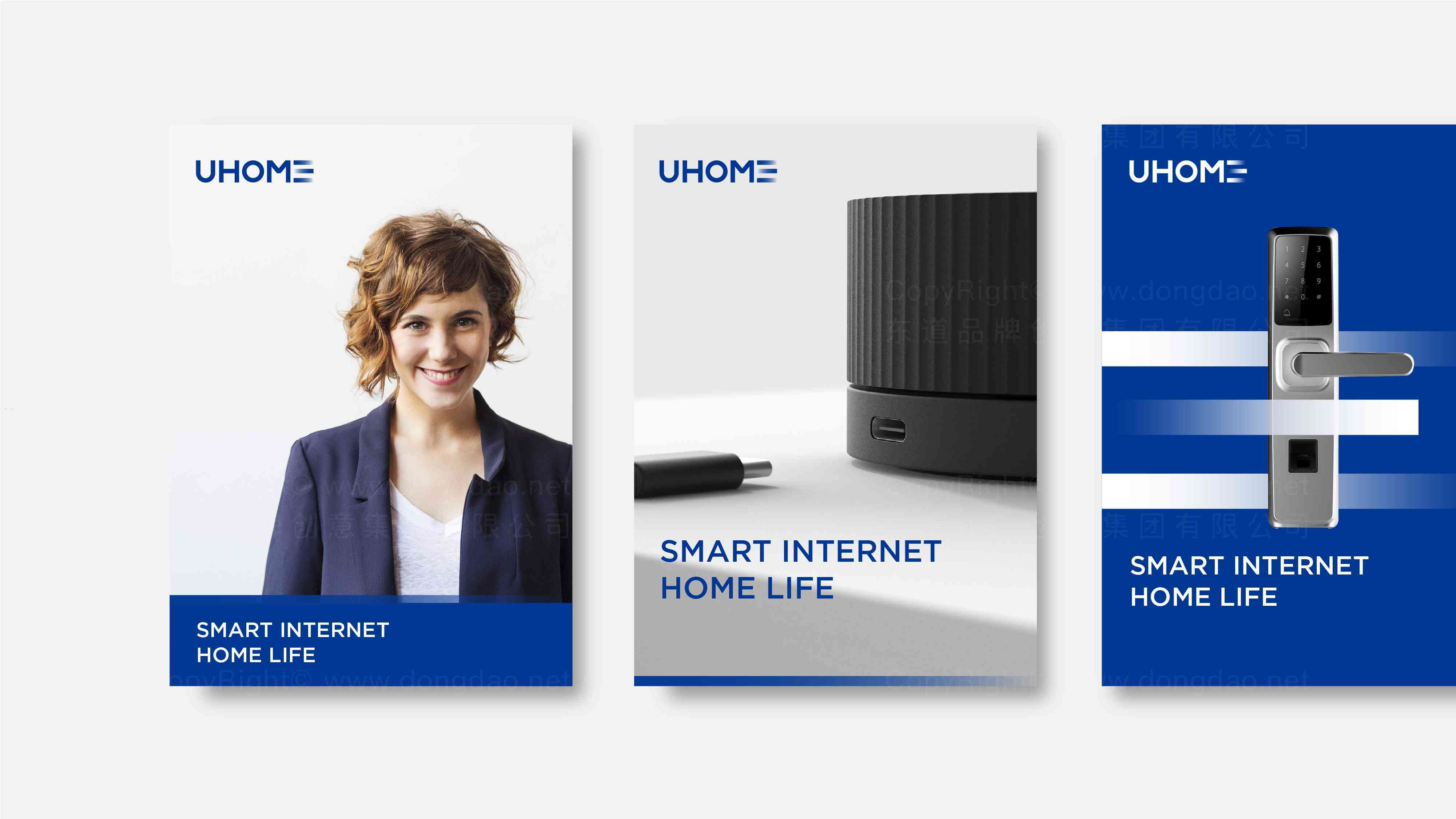 海尔Haier品牌logo设计图片素材