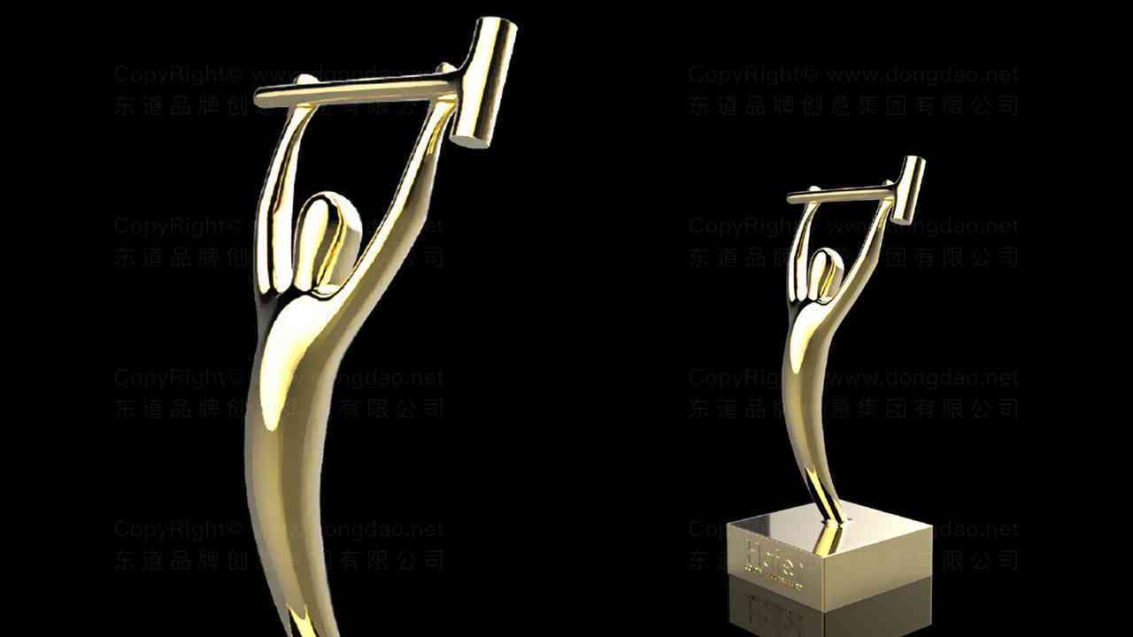 海尔Haier产品包装造型设计图片素材