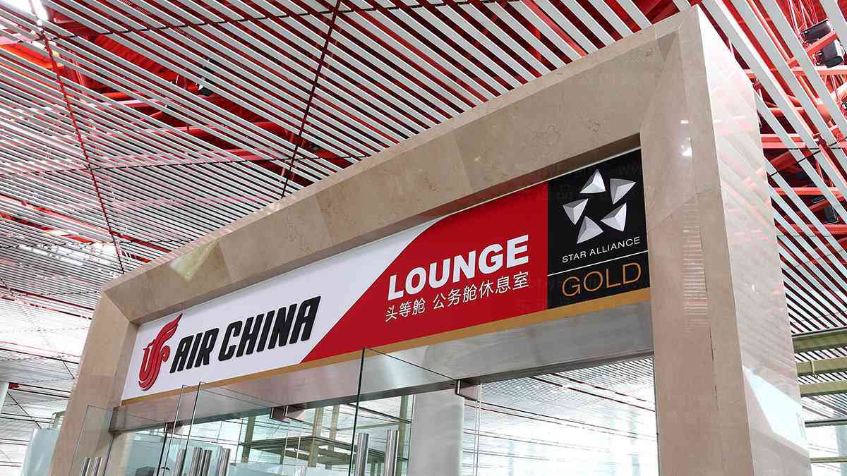 中国国航航空公司导示设计图片素材