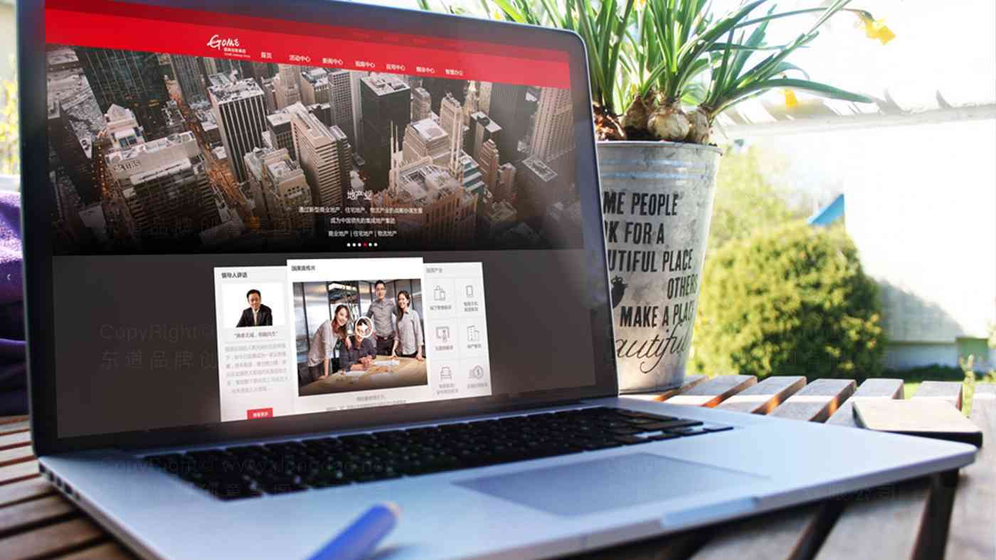 国美ui设计图片素材