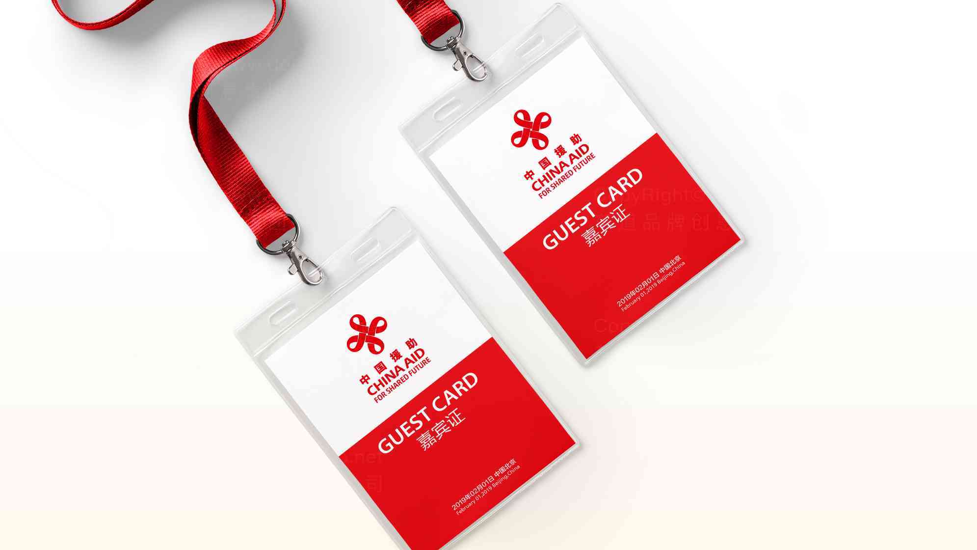 中国援助logo设计图片素材