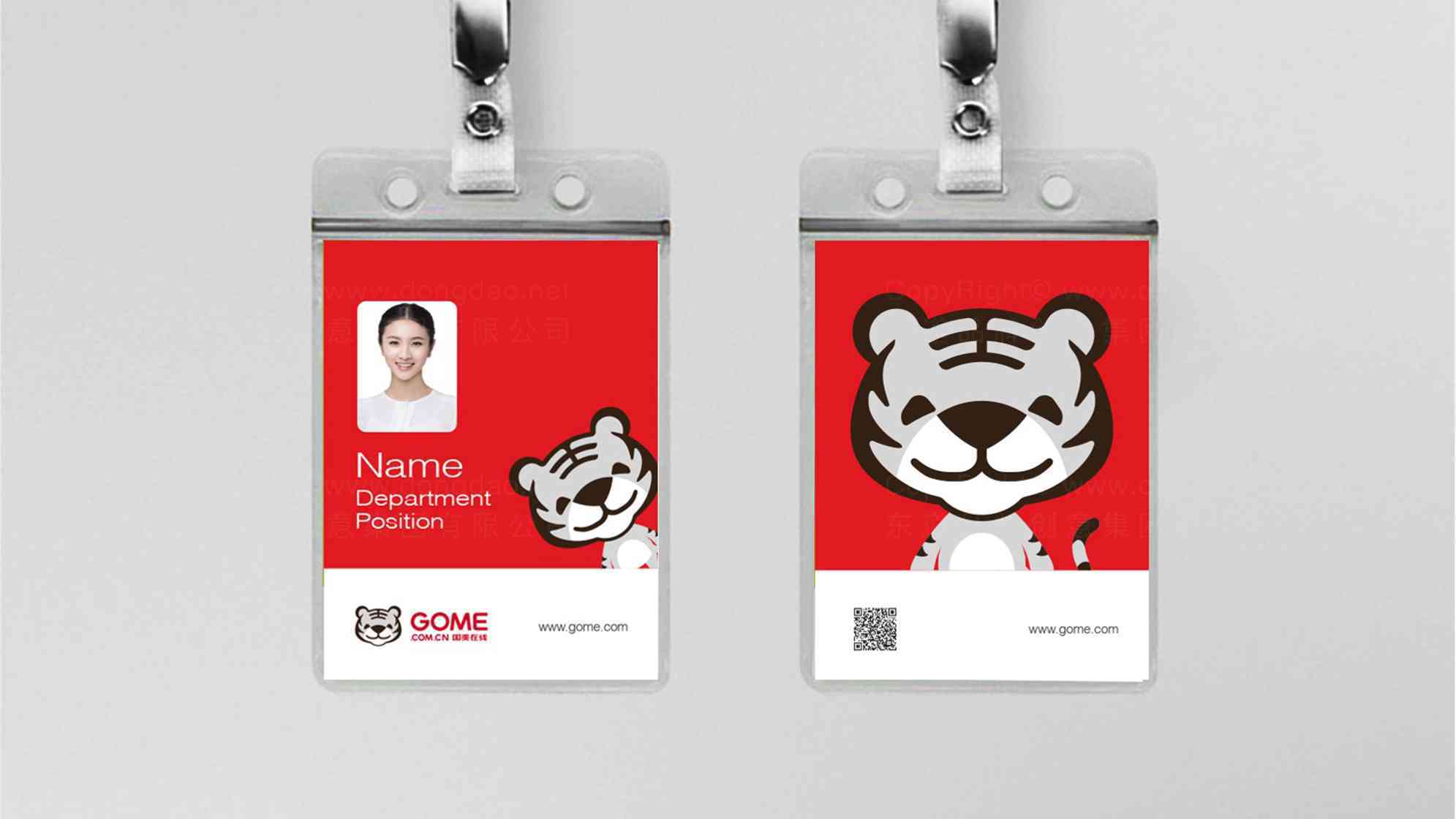 国美在线vi设计图片素材