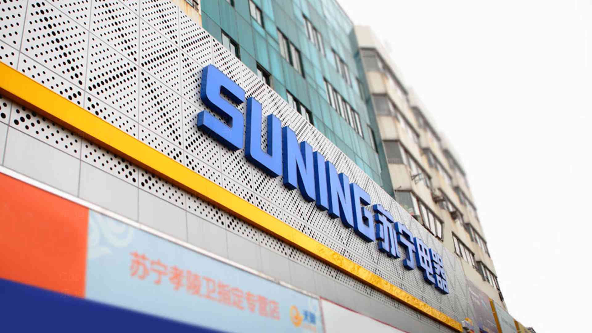 苏宁易购si设计图片素材