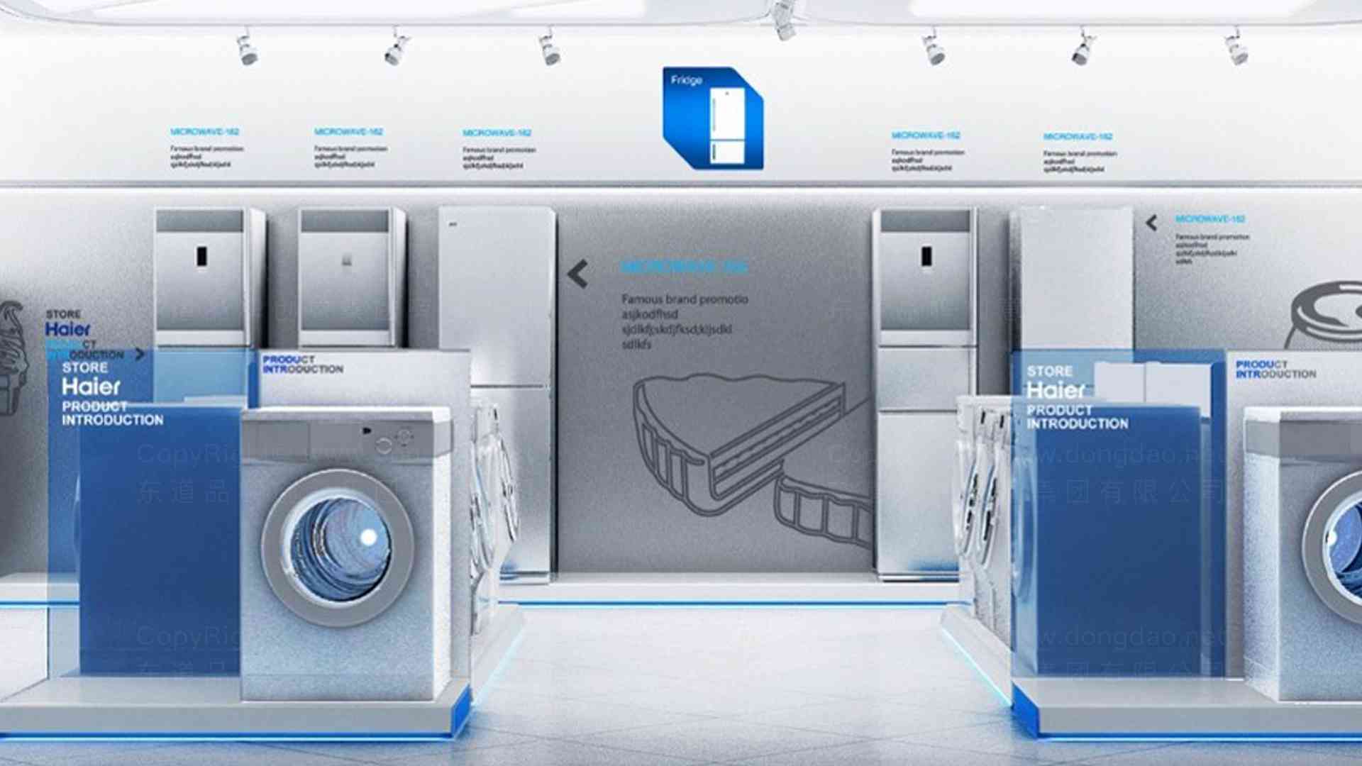 海尔Haier专卖店设计图片素材
