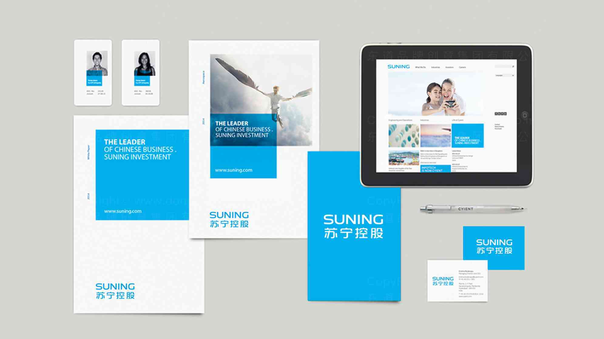 苏宁易购vi设计图片素材_1