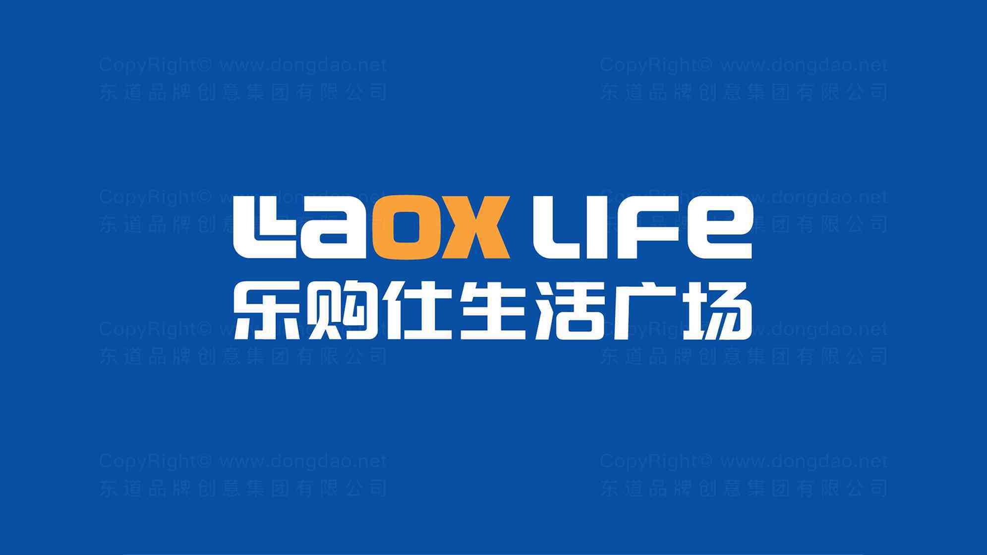 苏宁乐购仕vi设计图片素材_1