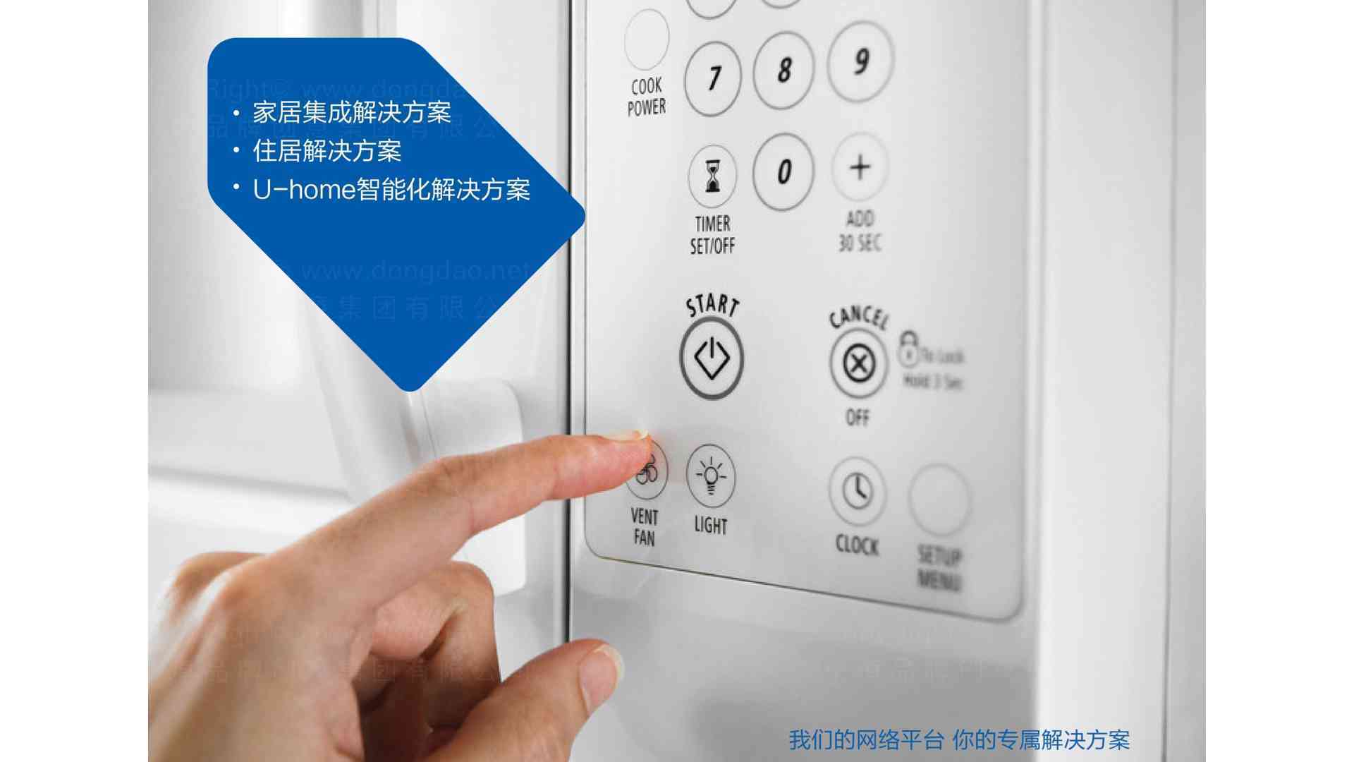 海尔Haier专卖店设计图片素材_1