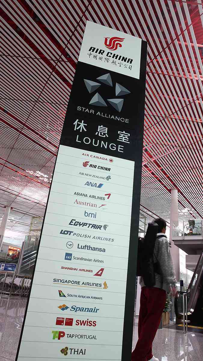 中国国航航空公司导示设计图片素材_1