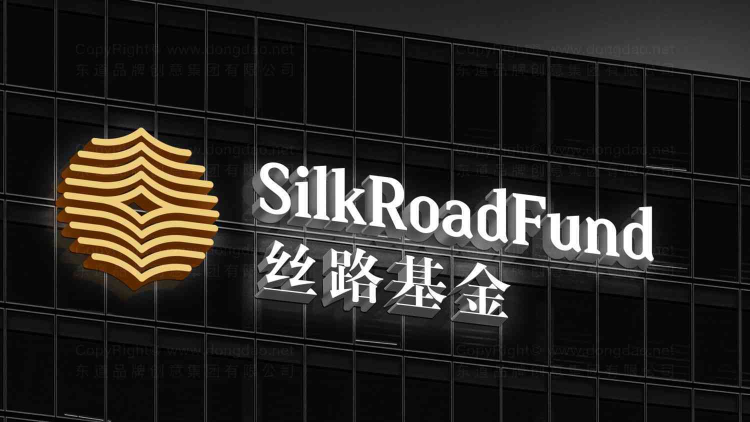 丝路基金公司vi设计图片素材_1