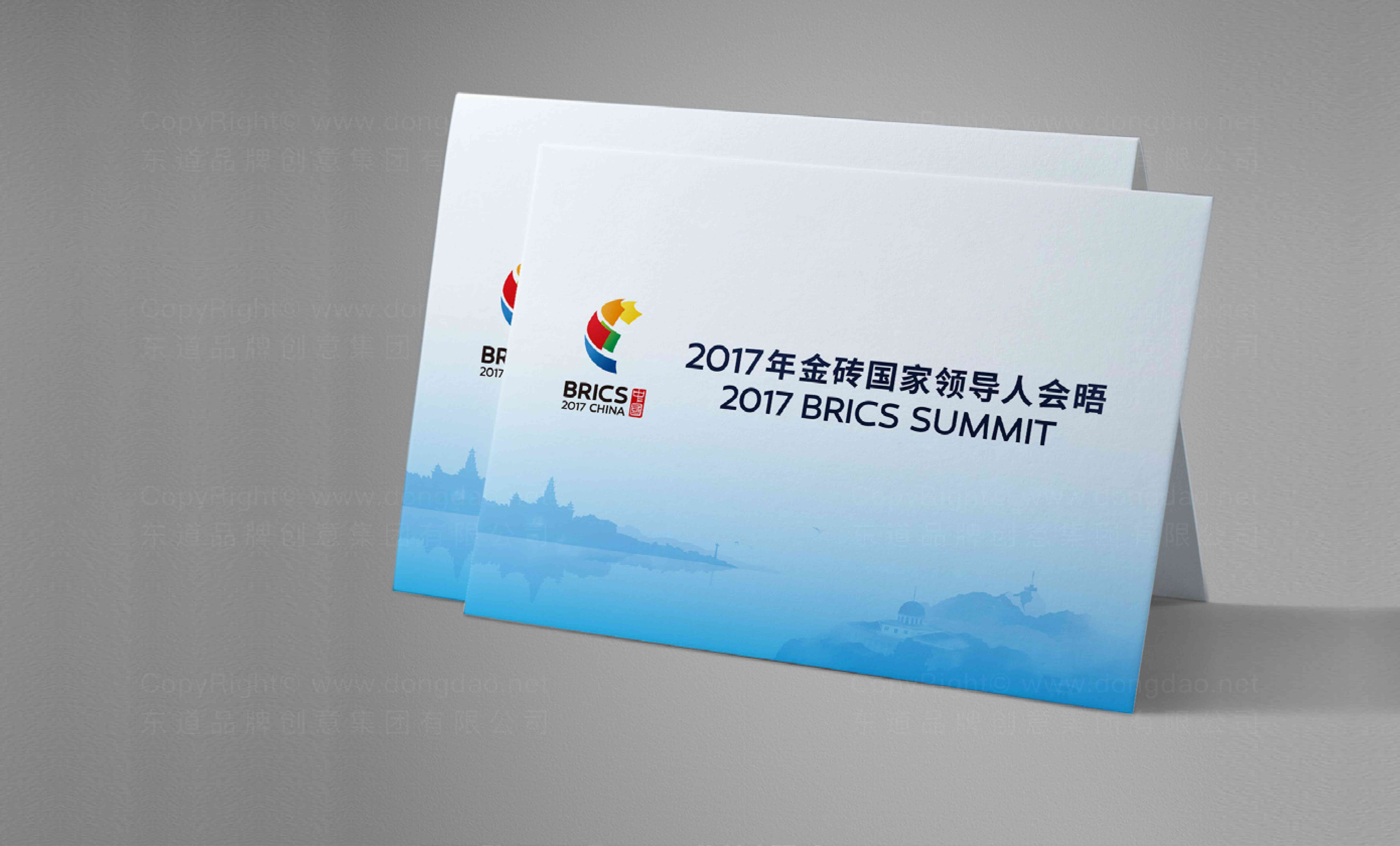 金砖峰会2017会徽logo设计图片素材_1