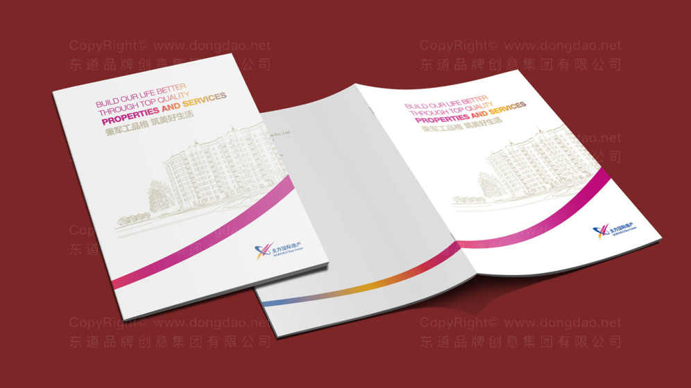 产品画册设计印刷制作方法有哪些?