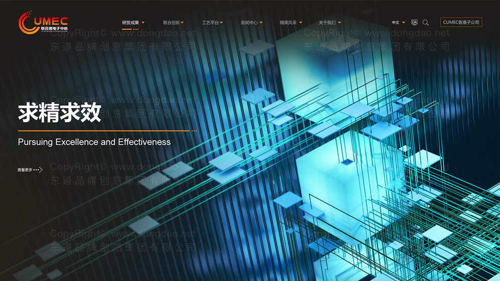 如何设计字体网站好看又简单?