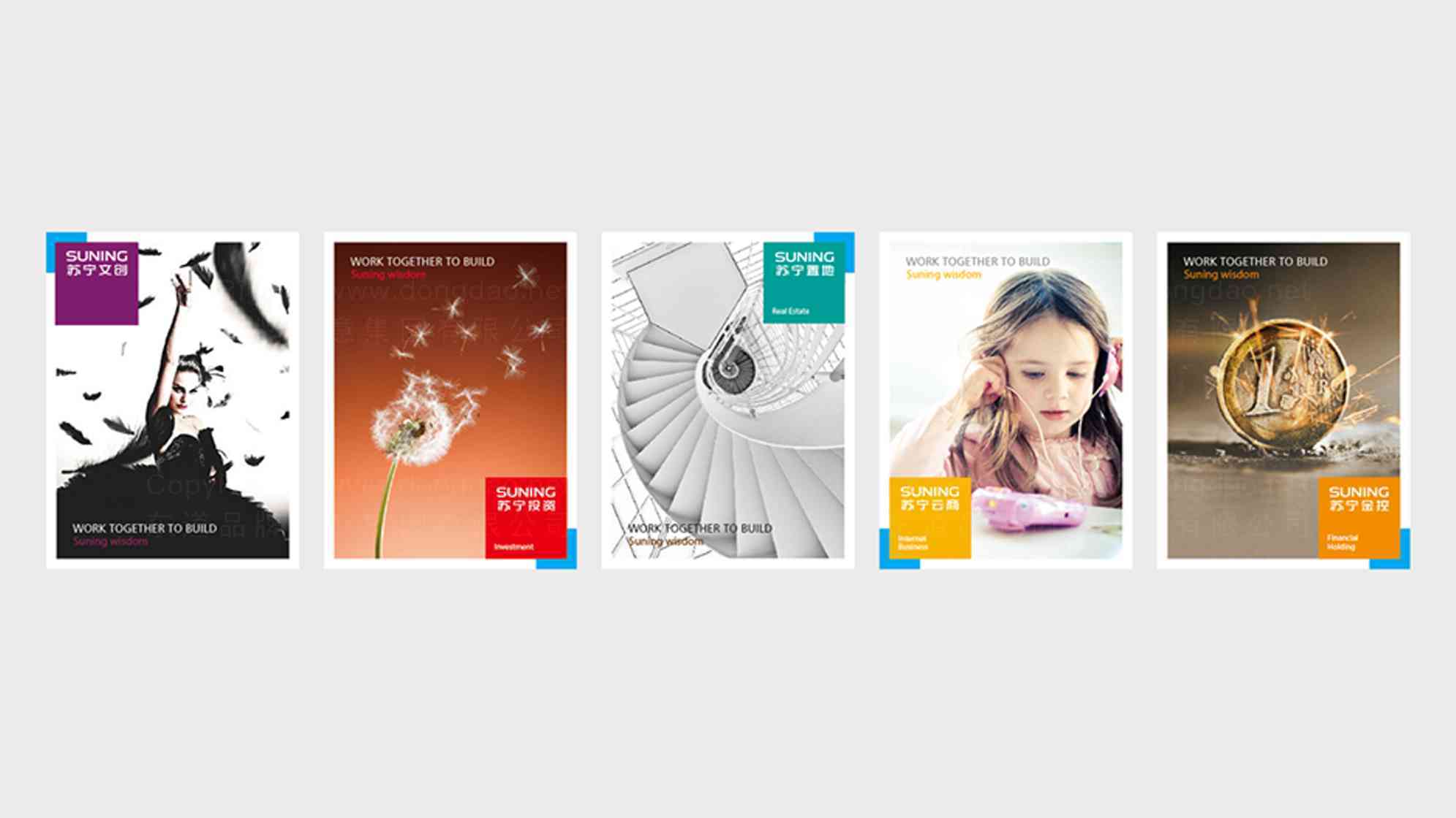 苏宁易购vi设计图片素材_3