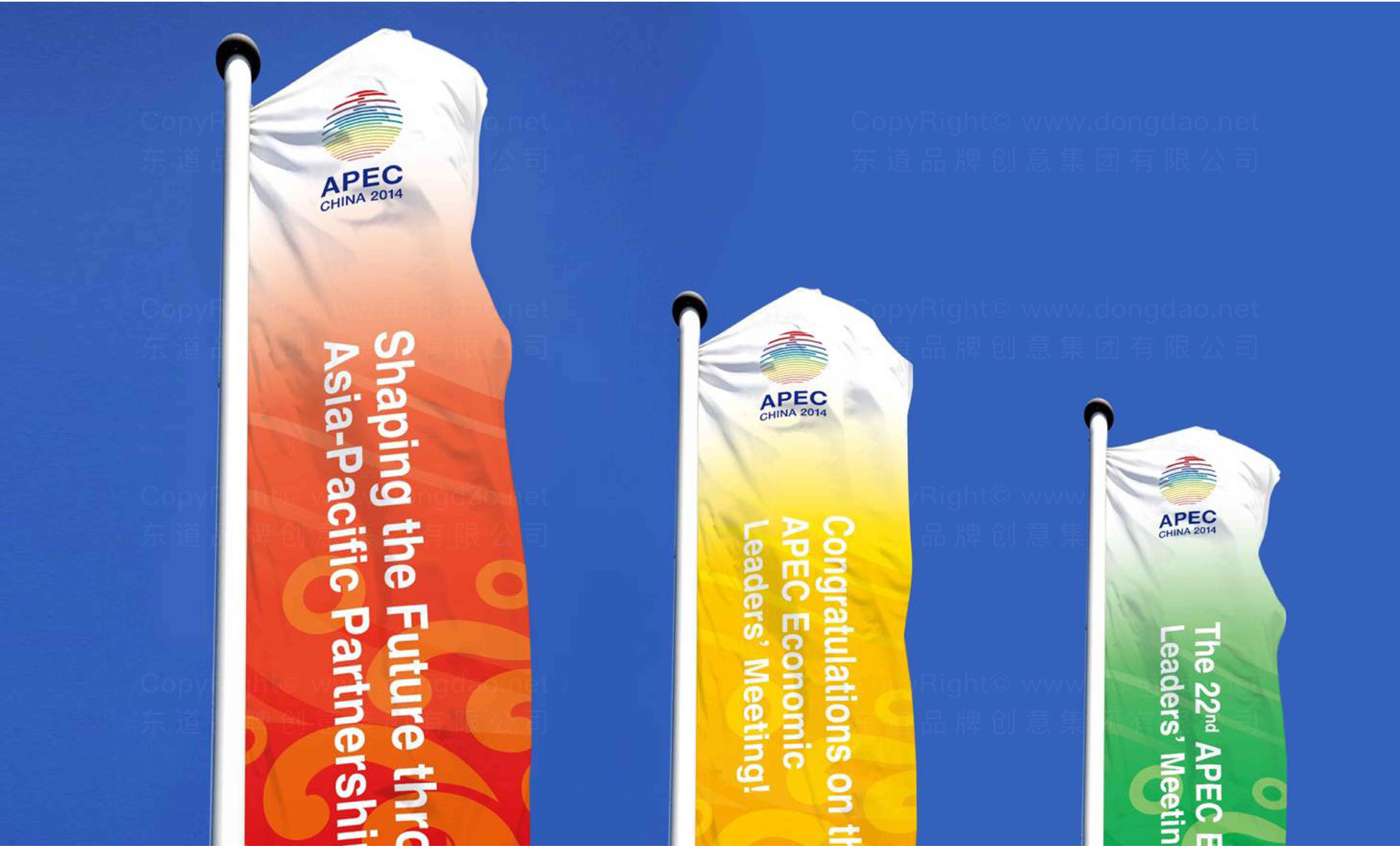 APEC China 2014会议vi设计图片素材_3
