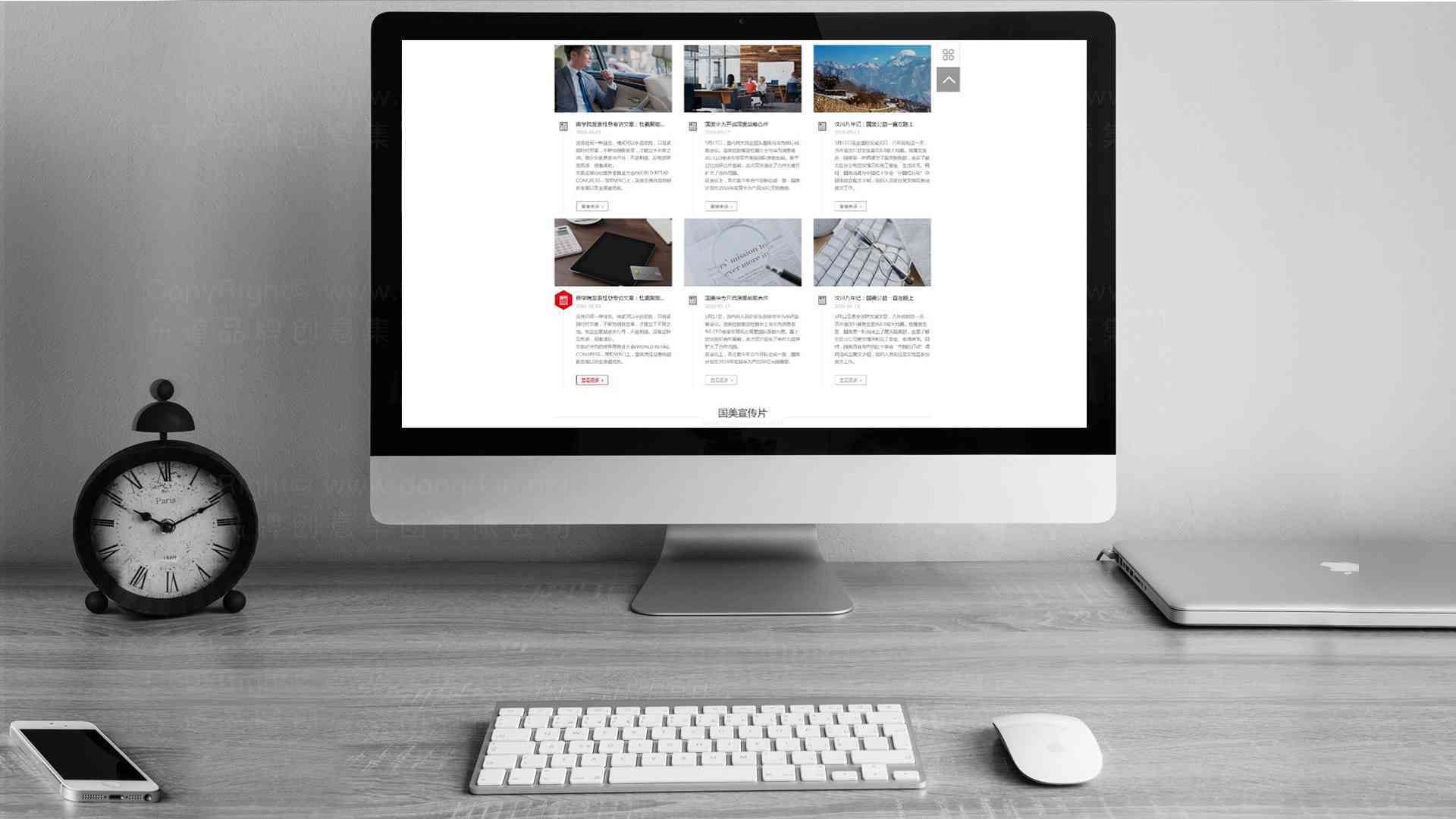 国美ui设计图片素材_3