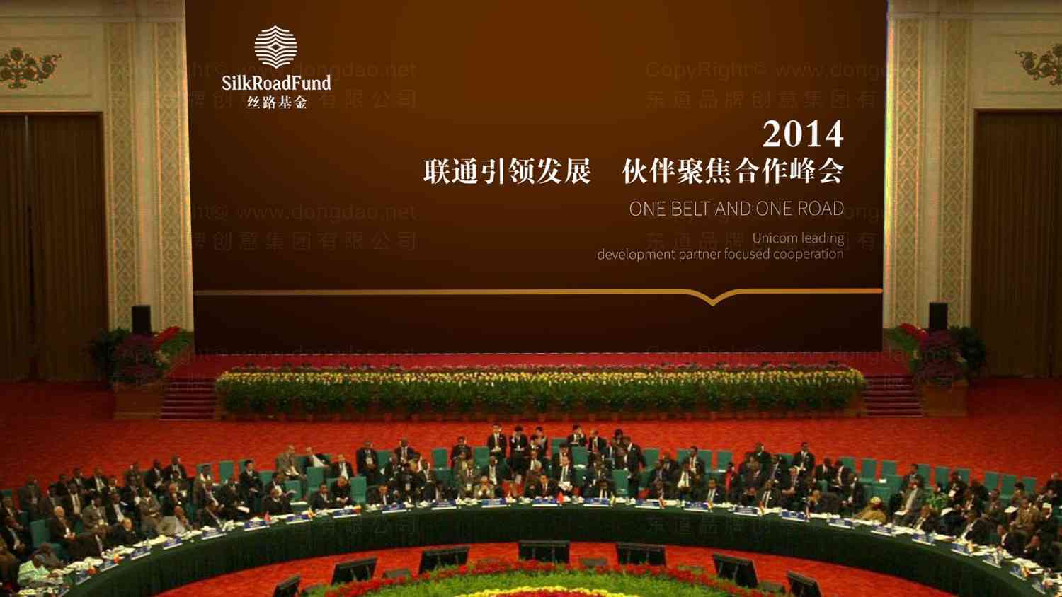 丝路基金公司vi设计图片素材_3