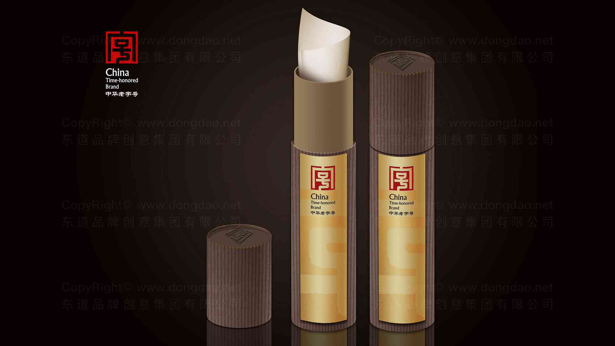 中华老字号品牌logo设计图片素材_3