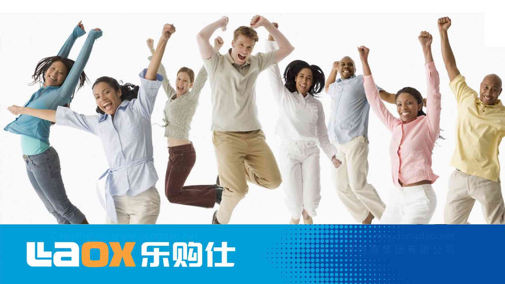 苏宁乐购仕vi设计图片素材_4