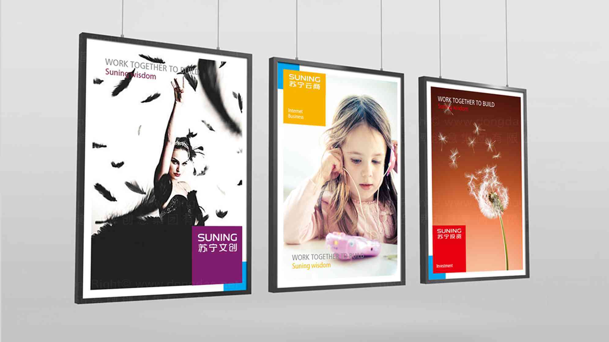 苏宁易购vi设计图片素材_5