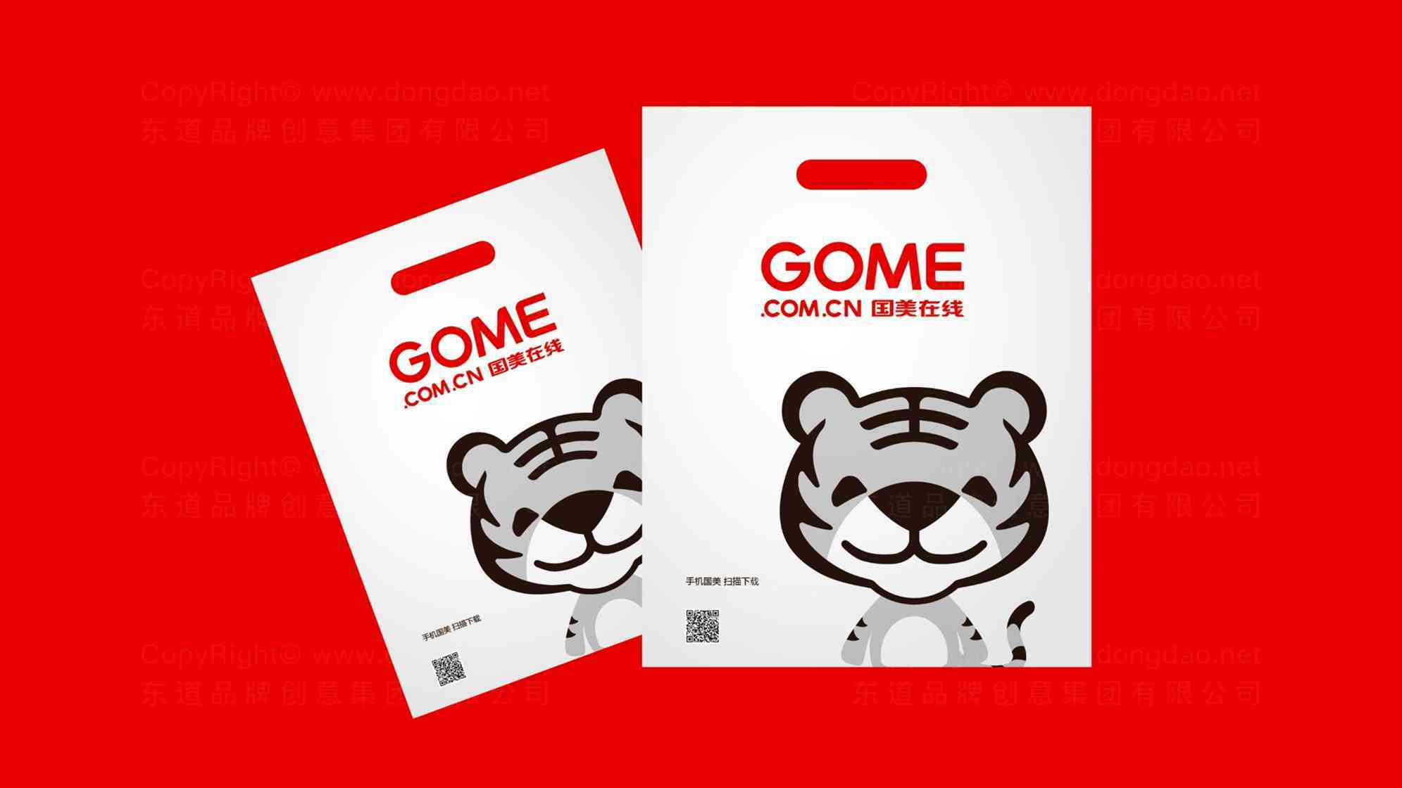 国美在线vi设计图片素材_5