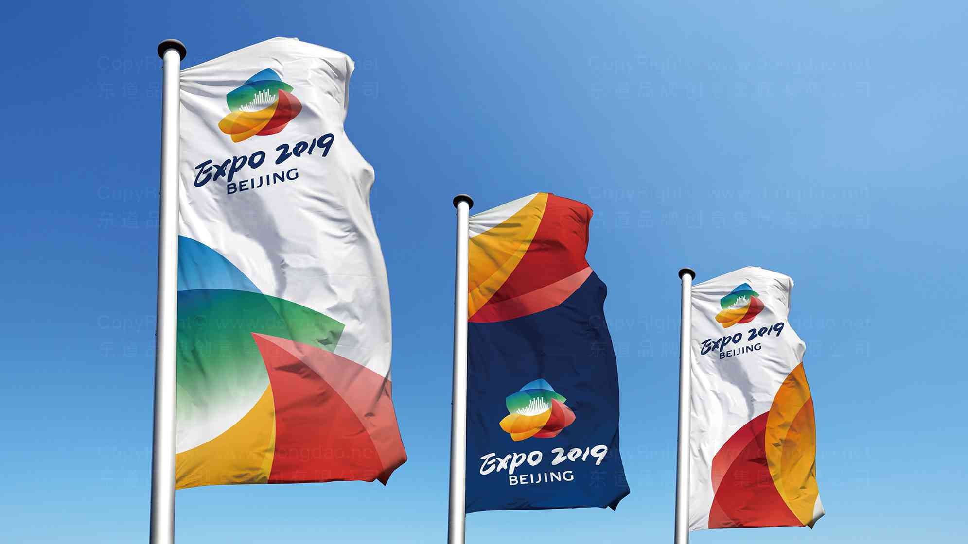 2019北京世园会logo设计图片素材_5